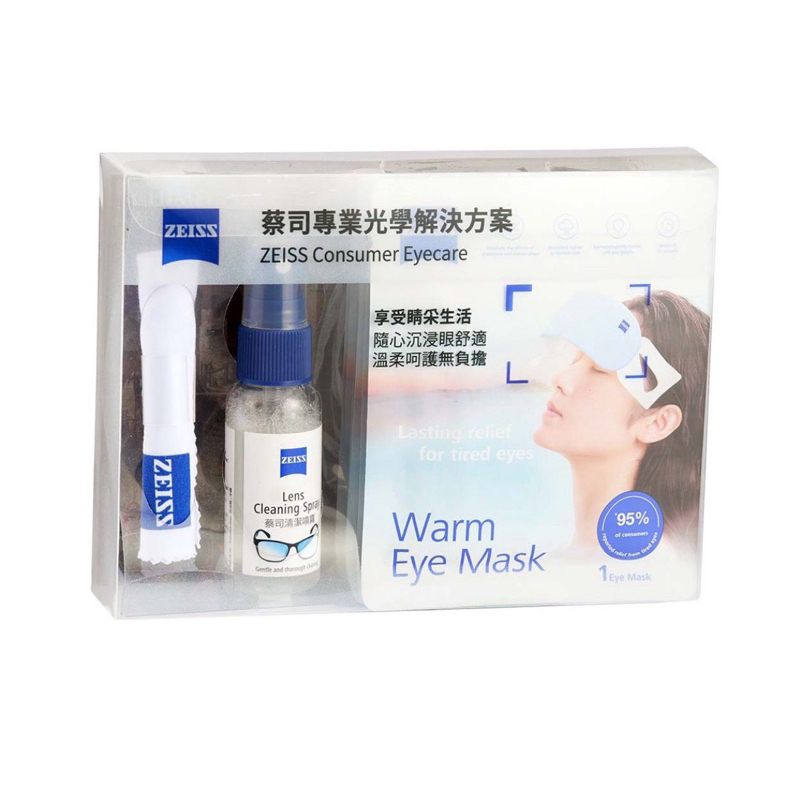 ZEISS蔡司 X 奇美博物館【畫師們】聯名限定禮盒組（蔡司蒸氣眼罩、蔡司專業鏡面清潔液30ml）