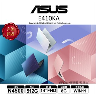 ⬆️規格升級✅開發票✅ASUS 華碩 VivoBook E410 E410KA 8G 512G 文書筆電