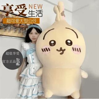 🎀🎀臺灣出貨 超大烏薩奇 超大小八 玩偶 超大毛絨玩具 chikawa可愛公仔 吉伊卡哇抱枕 小八貓 生日禮物 毛絨玩具
