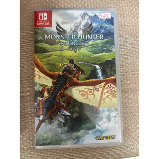 NS switch 魔物獵人物語 2 破滅之翼 Monster Hunter Stories(中文版)