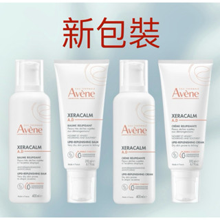 Avene 雅漾 舒緩乾癢霜 《滋潤型 / 清爽型》 《400ML / 200ML》
