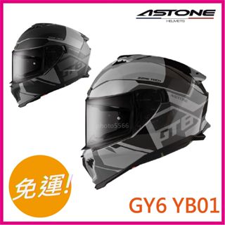 ✅免運🌟可刷卡 [ ASTONE GT6 GT6 YB1 ] 彩繪 安全帽 內墨鏡 齒排釦具 眼鏡溝 藍芽耳機溝 全罩
