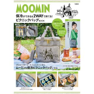 ☆Juicy☆日本雜誌附錄 MOOMIN 嚕嚕米 亞美 小不點 托特包 保溫包 環保袋 購物袋 保冷提袋 日雜包2400