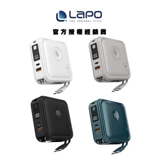 【LAPO】三代升級版 無線快充行動電源WT-08P 最新款 可出國 有Wh標示 行動電源自帶線 原廠授權經銷 現貨供應