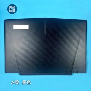 【漾屏屋】適用於 聯想 Lenovo Legion Y520-15IKBN R720-15IKB A殼