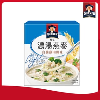 【桂格】濃湯燕麥 白醬雞肉風味 (45g*5包/盒)