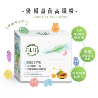 【HH】優暢益菌高纖粉30包入｜胃腸道專用益生菌 高纖順暢配方 DS006953