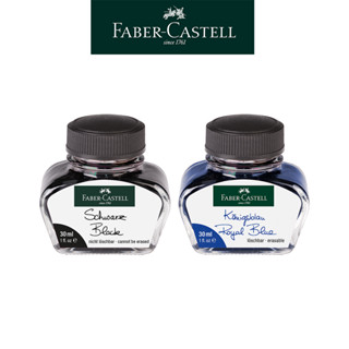 【Faber-Castell】輝柏鋼筆墨水30ml（玻璃瓶裝）多色 臺灣輝柏 德國製 輝柏鋼筆配件 鋼筆墨水 多件優惠