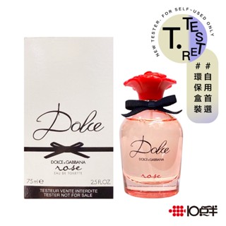 D&G 傾心花園 女性淡香水 75ml （TESTER）（有蓋）〔 10點半香水美妝 〕