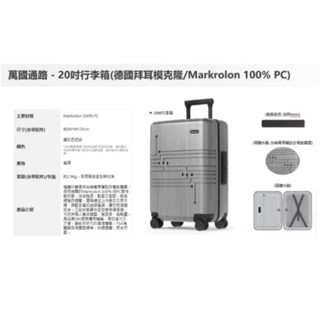 ❗️現貨❗️臺積電萬國20吋行李箱 #臺積電 #萬國 #tsmc