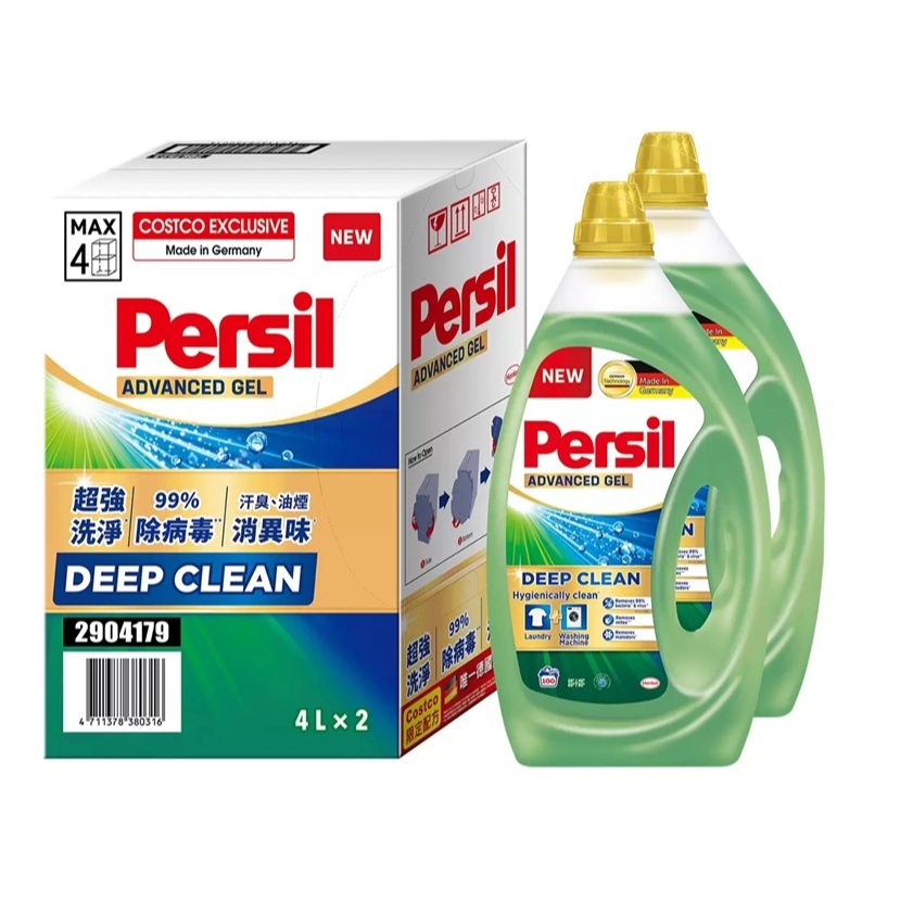 Persil 寶瀅 全效能新配方洗衣凝露 4公升 X 2入 洗衣精 Costco 好市多 去汙 護色 亮白 異味