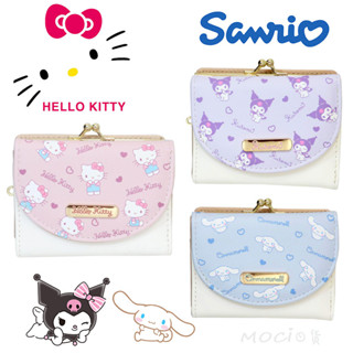 日本正版 HELLO KITTY 大耳狗 酷洛米 長皮夾 長夾 拉鏈皮包 短夾 錢包 皮夾 三麗鷗【MOCI日貨】