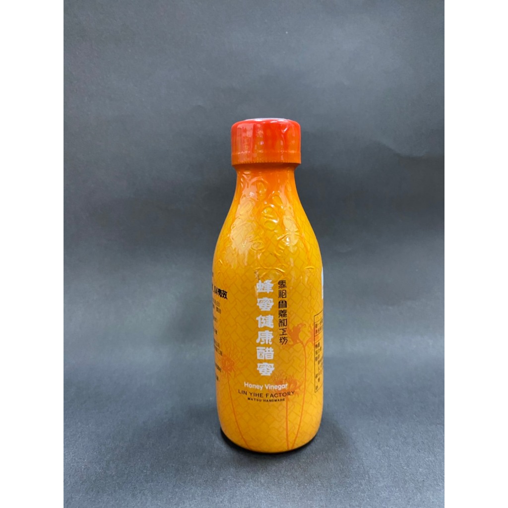 【原味健康醋蜜飲】180ml 蜂蜜 果醋 糯米醋 醋蜜飲 | 馬祖伴手禮 馬祖特產 馬祖美食 | 馬祖林義和工坊