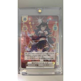 Rebirth HP/001B-054SPex hololive 新時代偶像 大神澪 (簽名閃卡)