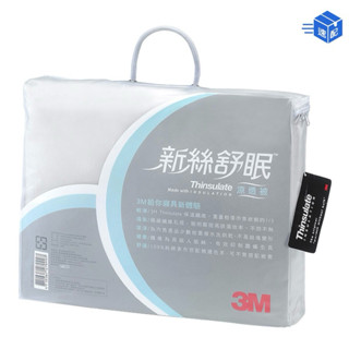 🔥Costco 線上代購🔥勿下單先聊聊 3M 新絲舒眠單人涼透被 150公分X180公分