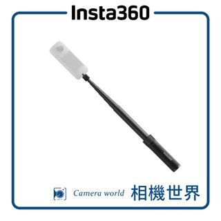 第二代 Insta360 子彈時間自拍棒