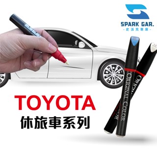 TOYOTA 豐田 休旅車 原廠補漆筆 Alphard C-Hr Cross Rav4 Sienta yaris