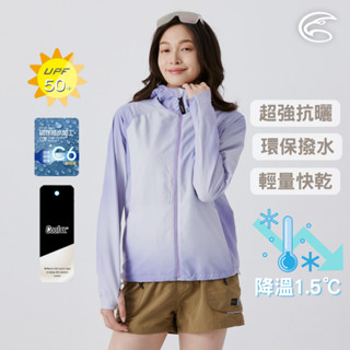 ADISI 女COOL鈦降溫抗UV撥水連帽印花外套 AJ2511019 漸層紫 (S-2XL)｜防曬外套 快乾 抗紫外線