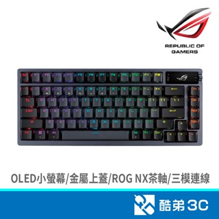ASUS 華碩 ROG-AZOTH-BR 中文鍵帽 OLED顯示螢幕 茶軸電競無線鍵盤 酷弟3C