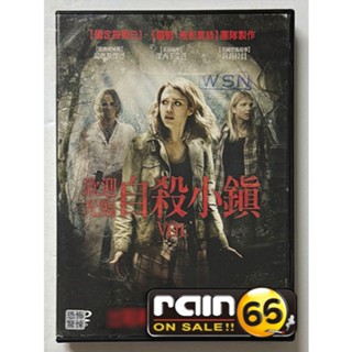 ⊕Rain65⊕正版DVD【歡迎光臨自殺小鎮】-辣手美人心導演*國定殺戮日製作團隊*潔西卡艾芭*莉莉拉貝*湯瑪斯傑恩