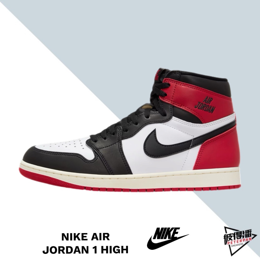 NIKE AIR JORDAN 1 OG 黑紅腳趾 高筒鞋 喬丹 耐吉 DZ5485-106【彼得潘】