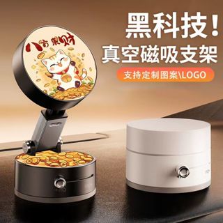 桃園出貨 真空吸附磁吸手機支架 車用手機支架 車載吸盤式支架 旋轉摺疊汽車導航專用支撐架