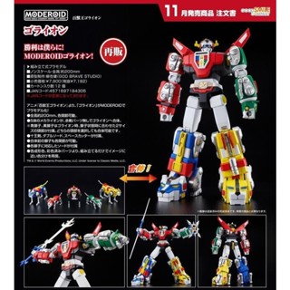 竹北kiwi玩具屋_預購25年11月 GSC 組裝模型 MODEROID 百獸王 聖戰士 五獅合體