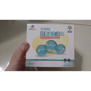 Mdpapas 卵磷脂酵素益生菌 全新盒裝60包 非基改 孕期哺乳推薦 蔬果風味即期散裝出清