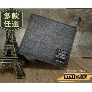 ⚡簡約男生零錢拉鍊皮夾⚡牛仔帆布男短夾✪禮盒另購✪中性皮夾零錢袋皮包✪男用錢包｜own1943