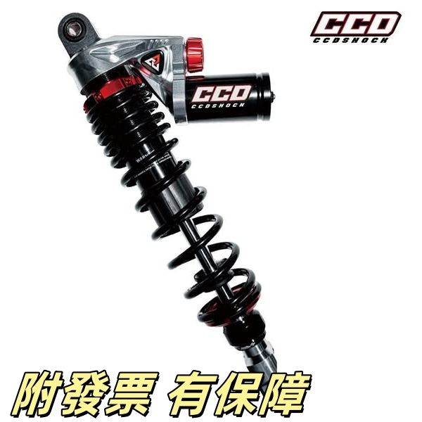 ccd 後避震氣瓶的價格推薦 - 2025年10月 | 比價比個夠BigGo