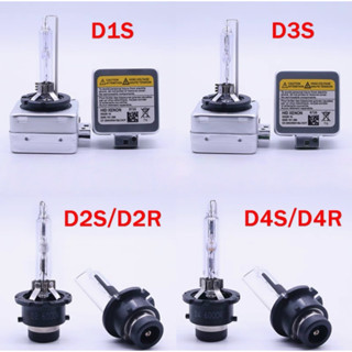 【原裝HID隔日到貨附保固】 D2S D2R D3S D4S D4R D1S D3R 氙氣燈 燈泡 汽車 大燈 LED