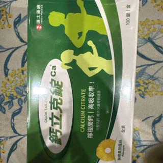 【瑞士藥廠】鈣立克錠 檸檬酸鈣錠(100錠/盒)