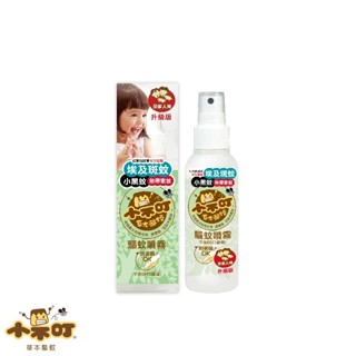 【福利品】小不叮驅蚊噴霧120ml-升級版(全)