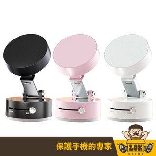 【磁吸支架】手動真空吸附 多角度可調高度桌面手機支架｜適用 MagSafe iPhone 11-16 系列