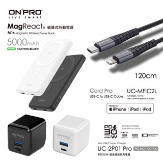 ONPRO M1s 5000mAh磁吸行動電源+UC-2P01 PRO 30W快充頭+USB-C 60W快充線【組】