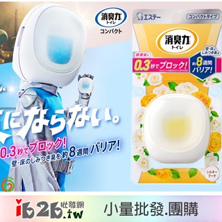 【ib2b】日本進口 ST雞仔牌 消臭力 0.3秒阻隔 廁所除臭劑 6ml 多款 -6入