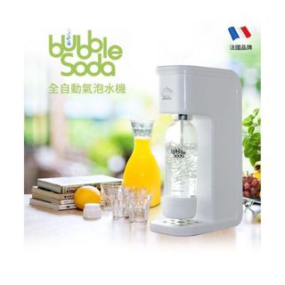 法國BubbleSoda【全自動氣泡水機-經典白 BS-909】