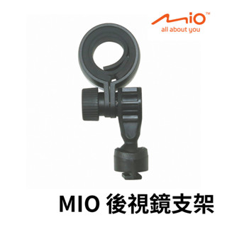 Mio 行車記錄器 後視鏡支架 後照鏡支架 Mio 798 C575 C335 792 791 751 C572 等