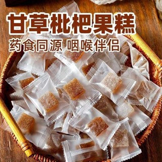 甘草枇杷果糕軟糖金銀花清熱羅漢果枇杷潤喉糖
