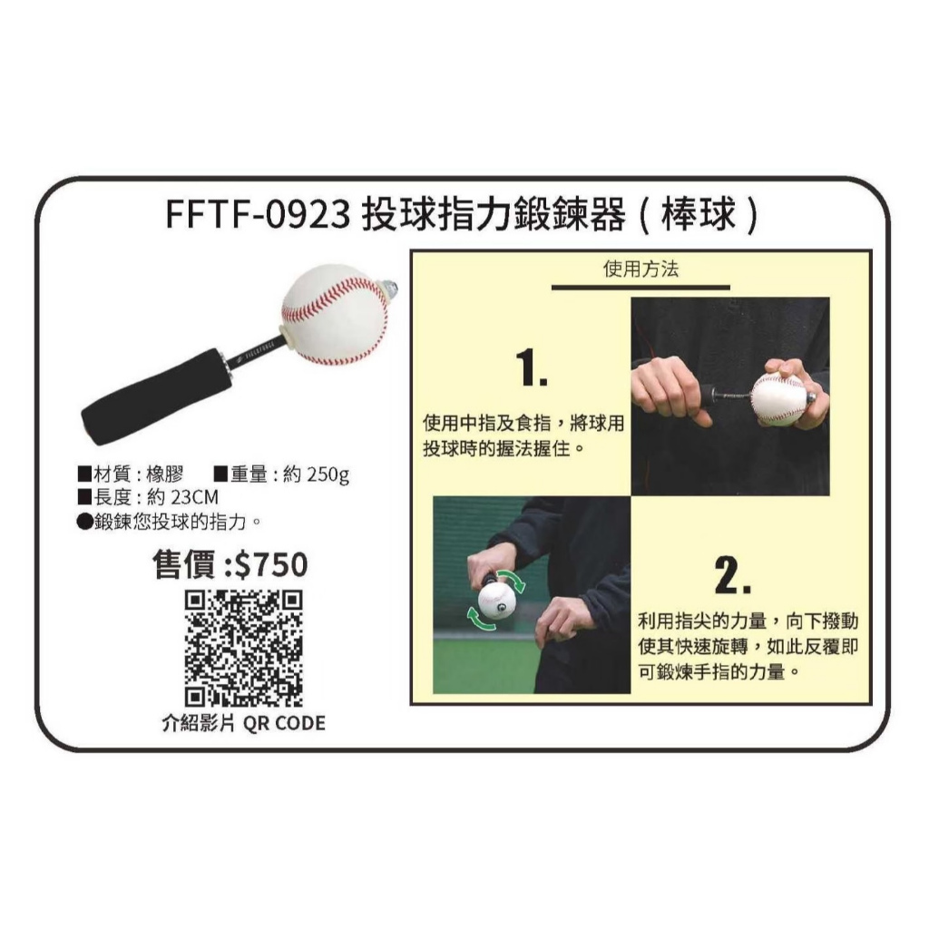 fftf-0923的價格推薦 - 2025年10月 | 比價比個夠BigGo