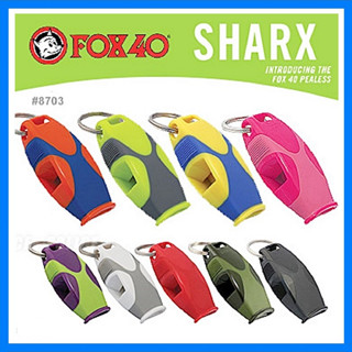 💥FOX 40 Sharx 系列 哨子 8703系列 亮眼雙配色 求生/警示/指揮【蝦皮99】