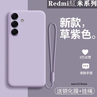小米防摔手機殼Redmi矽膠軟殼保護殼適用紅米 Note 14 14C 14T Pro 13 13T 13C 12 5G