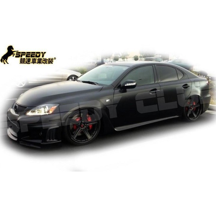 LEXUS 05~12年 IS250 IS350 改IS-F WALD 前保含霧燈配件