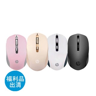 HP惠普 S1000 PLUS 無線滑鼠【HP原廠購物網】 光學滑鼠 舒適滑鼠 滑鼠 滑鼠 無線滑鼠 HP【特價福利品】