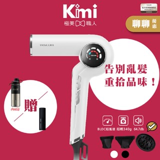 【TESCOM｜沙龍級速乾修護離子吹風機】TD980A 頂級光澤護髮 低噪音 TD980ATW Kimi極美職人推薦