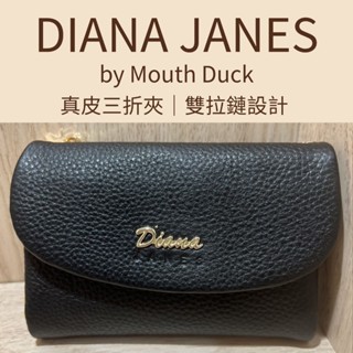 【臺灣現貨】黛安娜DIANA JANES 三折扣式 雙拉鏈型皮夾 真皮 時尚質感 防刮 耐用 臺灣品牌