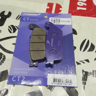FRANDO 陶瓷 紫色 紫碟 煞車皮 碟煞皮 來令片 AEON Ai1 Ai-1 前碟 後碟 前煞車皮 後煞車皮