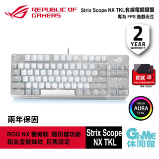 ASUS 華碩 ROG Strix Scope NX TKL 中文電競鍵盤 【現貨】【GAME休閒館】