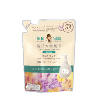 日本獅王趣淨敏弱肌專用洗手慕斯補充包 薰衣草香【三友藥妝Tomod's】
