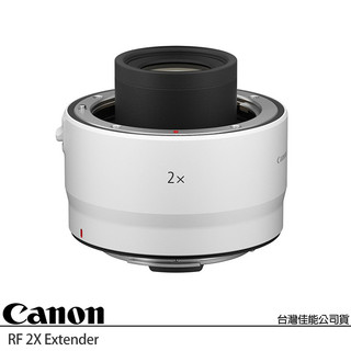 CANON RF 2X Extender 2倍 增距鏡 / 加倍鏡 (公司貨) EOS R系列鏡頭 RF接環